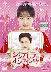 ǥϥ饤桪 Vol.7