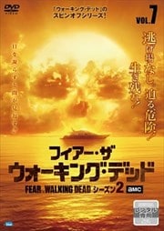 ե󥰡ǥå 2 Vol.7