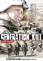 ͥ졼󡦥 Vol.4