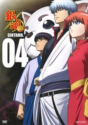 銀魂 第4期 アニメ シリーズ Dvdレンタル ぽすれん 銀魂 第4期 アニメ シリーズ Dvdレンタル ぽすれん