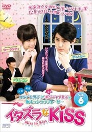イタズラなKiss〜Miss In Kiss Vol.6