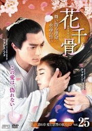 (Ϥʤ󤳤)񤤻뱿̿ʱ 6 Ȳˡ Vol.25