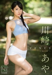 ꤢ䡿VENUS