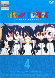Υե 4