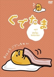 Ǥ Vol.5 Ȥʤˤʤꤿʤ