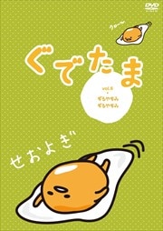 Ǥ Vol.6 䤹ߤ䤹