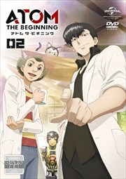 アトム ザ・ビギニング 第2巻