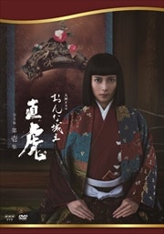 NHKϥɥ ʾ ľ  1