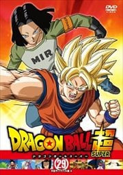 ドラゴンボール超 29 野沢雅子 映画の宅配dvdレンタルならgeo