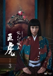 NHKϥɥ ʾ ľ  3