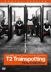T2 ȥ쥤󥹥ݥåƥ