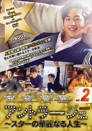 ȥ顼βʤ Vol.2