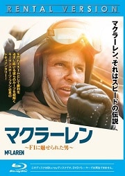Blu-rayۥޥ顼 F1̥줿ˡ
