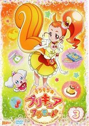 キラキラ☆プリキュアアラモード vol.3