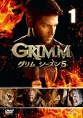 GRIMM 5 Vol.1