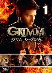 GRIMM 5 Vol.1
