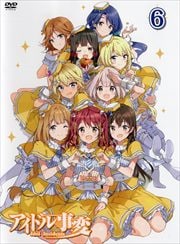 アイドル事変 6