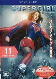 SUPERGIRLѡ 㥻ɡ Vol.11