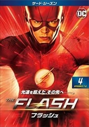 THE FLASH/フラッシュ <サード・シーズン> Vol.4