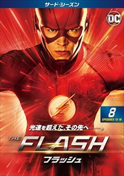 THE FLASH/フラッシュ <サード・シーズン> Vol.8