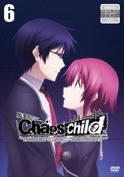CHAOS;CHILD 第6巻