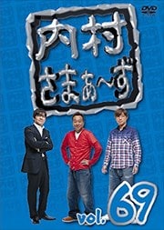¼ޤ vol.69