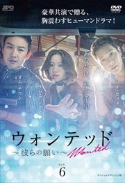 ƥåɡδꤤ 㥹ڥ륨ǥǡ Vol.6