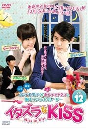KissMiss In Kiss Vol.12