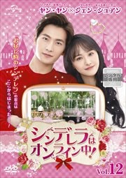 ǥϥ饤桪 Vol.12