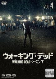 ウォーキング・デッド7 Vol.4