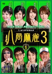 Ȭ 3 vol.1