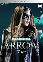 ARROW եե Vol.7