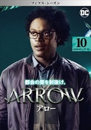 ARROW եե Vol.10