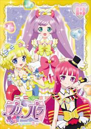 ץѥ Season3 theater.13