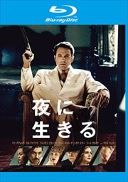 Blu-ray