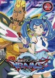 遊☆戯☆王VRAINS 2
