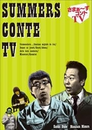ޤTV