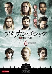 ꥫ󡦥å ΰ² Vol.6