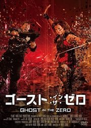 アリスvsモンスター スクワッド ジョニー レイ ディアズ 映画の宅配dvdレンタルならgeo