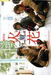 Netflixꥸʥɥޡزв֡ 2