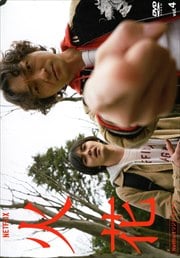 Netflixꥸʥɥޡزв֡ 4