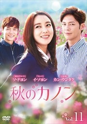 ΥΥ Vol.11