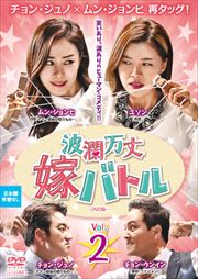ǥХȥ DVD Vol.2