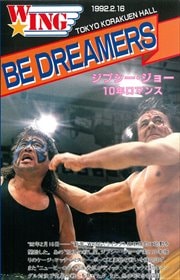 WINGǶ⥷꡼vol.1 BE DREAMERS ץ硼10ǯޥ 1992.2.16 ڱۡ