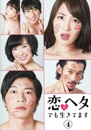 إǤƤޤ Vol.4