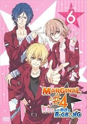 MARGINAL#4 KISSから創造るBig Bang 第6巻