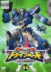 トミカハイパーレスキュー ドライブヘッド 機動救急警察 Vol.4