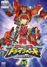トミカハイパーレスキュー ドライブヘッド 機動救急警察 Vol.5