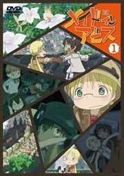 メイドインアビスセット