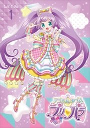 アイドルタイム プリパラ Time 1 茜屋日海夏 映画の宅配dvdレンタルならgeo